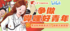 欢欢&采集到BN