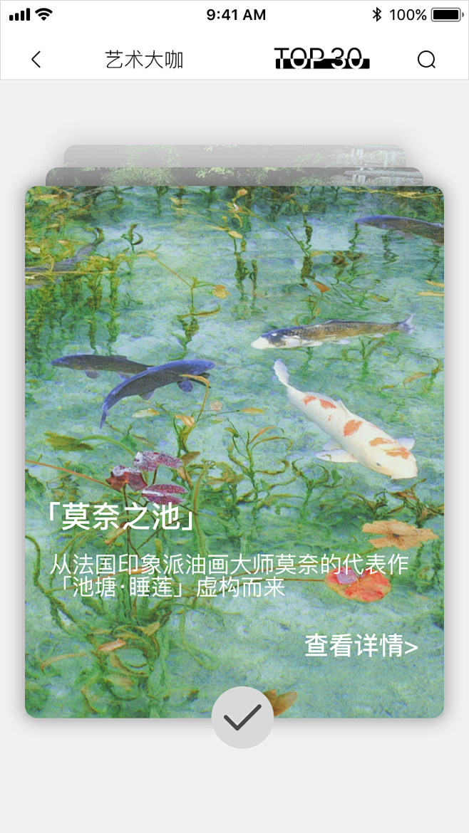 电商类艺术产品界面