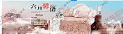 冰丝凉席海报 【酷图网】冰丝凉席,三件套,凉席广告图片,凉席海报,淘宝凉席海报,淘宝banner