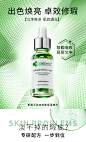 CSS析颜士色修保湿淡化痘印舒缓改善泛红肌肤熊果苷面部精华液-tmall.com天猫