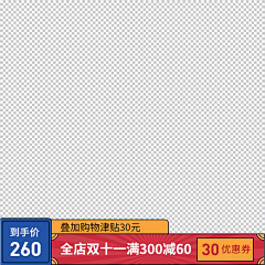 会飞的鱼鱼鱼y采集到电商【主图参考】