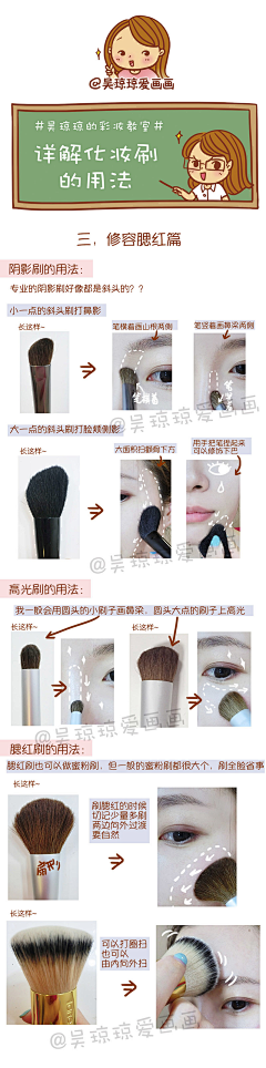 小辰时光里采集到化妆