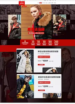 感恩送温暖-上天猫，就够了