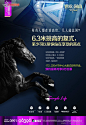时尚地产海报psd图片素材-住宅广告图片素材-蚂蚁图库-千万级图片素材共享平台-设计素材共享交流中心