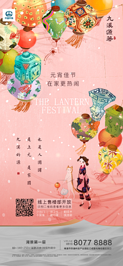 筱沫尔采集到个性