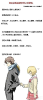 原来这就是遇到对的人的感觉