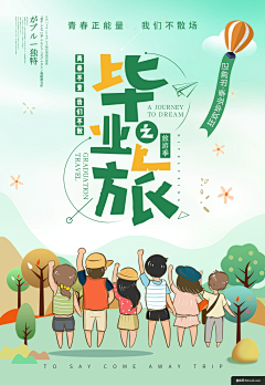 CY_左手采集到A丨web丨平面设计