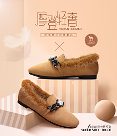 1Yu0Ydvx采集到女鞋场景图