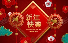 春节海报 【酷图网】春节海报,中国春节海报,春节,春节展板,中国春节,春节图片,春节素材,新春,新年海报,鼠年,鼠,新年