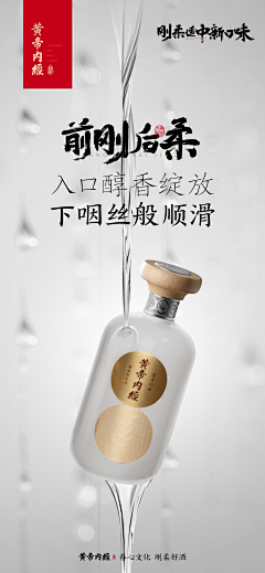 嗨U采集到平面