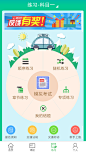 云驾培驾考学车宝典APP