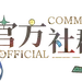 《重返未来：1999》2023箱中巡游·1.4版本《洞穴的囚徒》现已开启！
