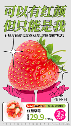 waDiu采集到【微商】系列海报