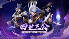 少年三国志：零-游戏截图-GAMEUI.NET-游戏UI/UX学习、交流、分享平台