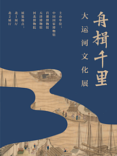 用户hW28NR0E采集到中式
