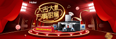 麦田中的石头采集到主题Banner和页面