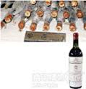 Mouton Rothschild1945--最昂贵的大瓶装红葡萄酒;1945年份，大瓶装(5升佳酿)木桐酒庄(Chateau Mouton Rothschild)葡萄酒， 1997年伦敦佳士得拍卖行售出，售价11.4614万美元。

