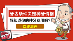 ☆╮蒲公英的约定☆采集到微信首图
