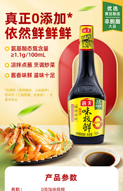 灵感之梦采集到0添加