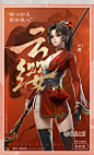 王者荣耀-云缨详情页_03.jpg