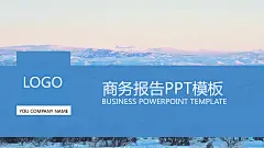 入场卷、ppt、模版，更多模版就在“创客贴线上设计”，优惠卷、海报封面、邀请函、ppt、传单、名片、工作证、会员卡、明信片、桌面、手机背景、新闻稿、简历、淘宝美工、订阅号主图、各种模版，大量免费素材免费模版！快来使用吧~~www.chuangkit.com