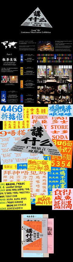 Ohuo羊和鱼采集到书籍装帧