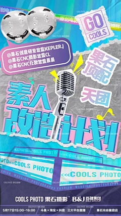 veet采集到灵感-【视觉创意设计】