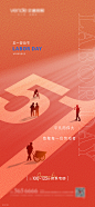 五一劳动节简约海报设计师五一劳动节简约海报-志设网-zs9.com