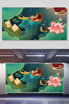 荷花池粽子划龙舟端午节插画