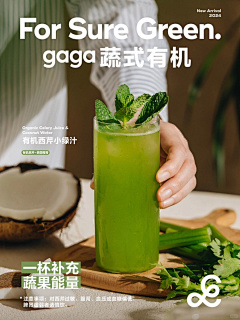 MOMOC墨采集到品牌-gaga