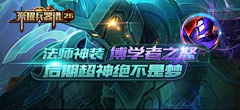 电商设计素材库采集到灵感丨游戏banner