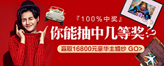 兔子先森x采集到婚礼banner