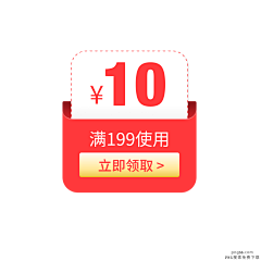 蜜桃茶茶采集到促销标签