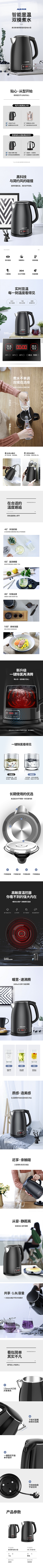 小红xigua采集到DSXQ-水壶、养生壶、饮水机