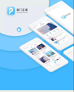 a_xiao_234采集到APP-包装设计