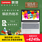 Lenovo/联想 小新 潮5000 I5 4G内存双硬盘独显笔记本电脑-tmall.com天猫