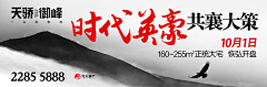 donnasia采集到户外