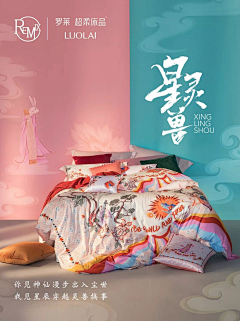 Angielion采集到COLOURS