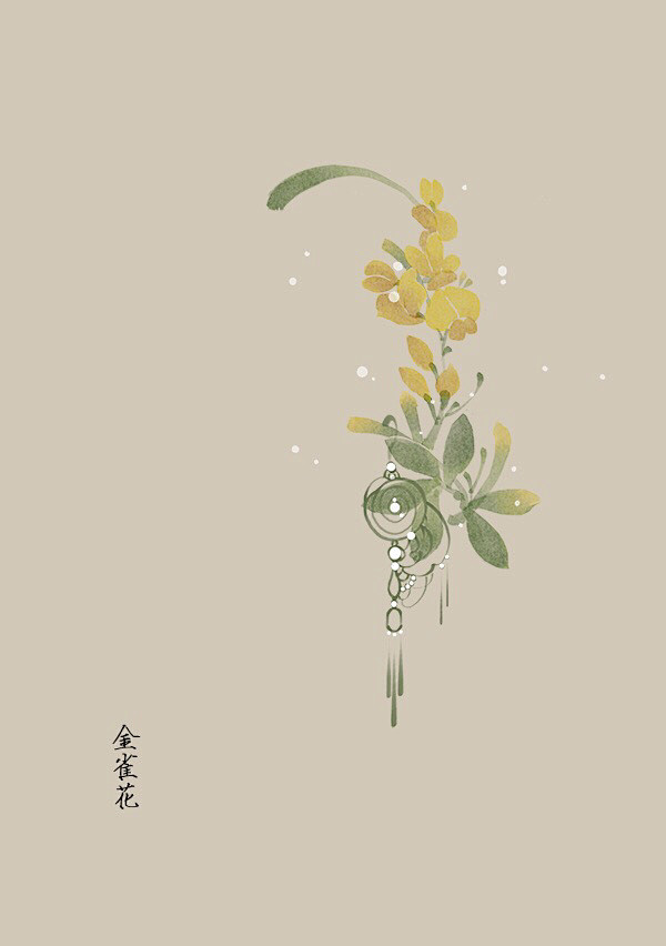 水彩 植物花卉 插画 artistic青...