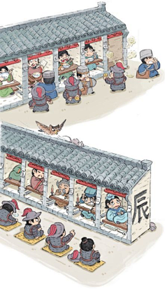 古代人的一天-花瓣网|陪你做生活的设计师 | 工作室-微信读书