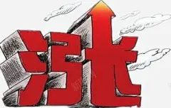 手绘素描线条文字涨 平面电商 创意素材