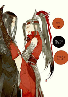 巴桑多吉(小龙人)采集到伊吹鸡腿子