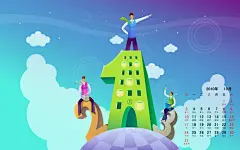 2010年10月卡通立志宽月历壁纸桌面壁纸4