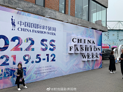 您的活动管家-郭郭采集到宝烨