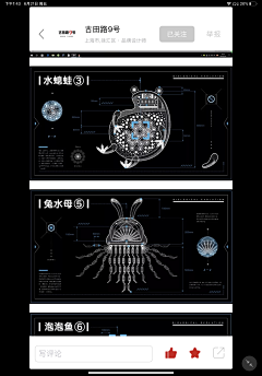 我想做什么采集到A UI|UX