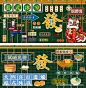 港风元素美食网红打卡背景板-源文件-志设网-zs9.com