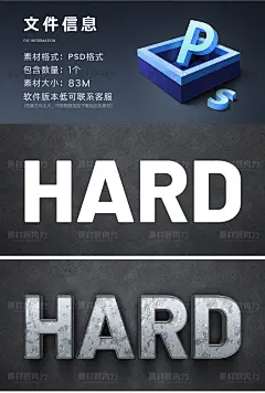 战损斑驳金属立体字PS样机3D钢铁机甲特效字体硬汉健身游戏风海报-淘宝网