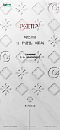 公众号：地产小圈子】@地产小圈子 ⇦点击查看 绿城