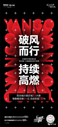 夹心啊采集到画面-热销、士气、数字(1)