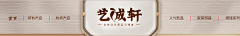 苏北苑采集到工作场景图